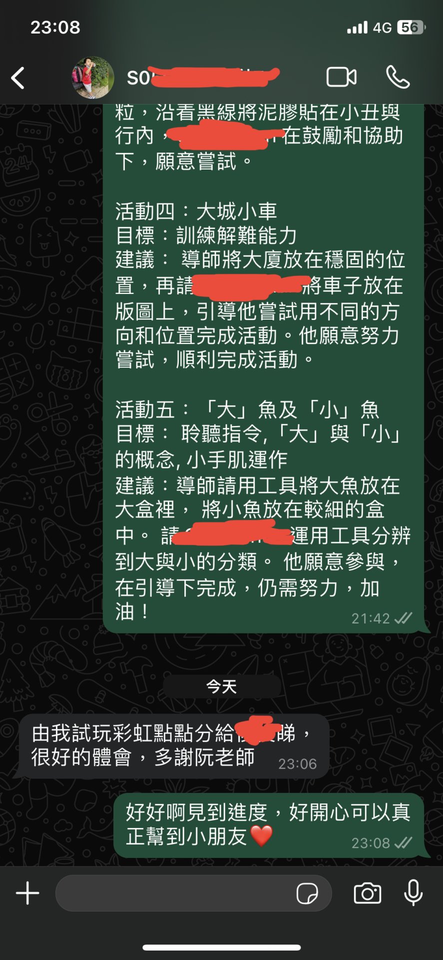 SEN一對一上門訓練-灣仔區