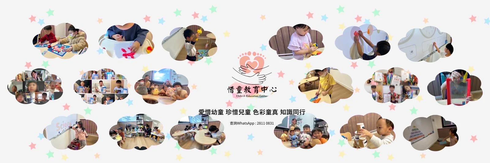 課堂體驗