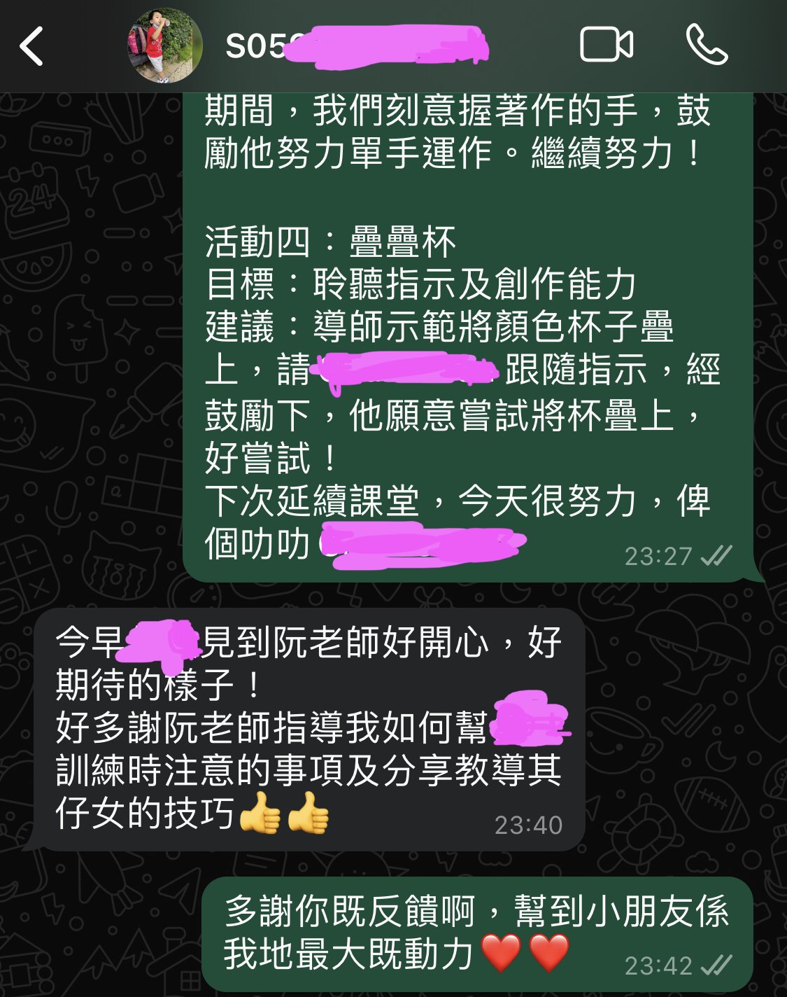 SEN一對一上門訓練-灣仔區