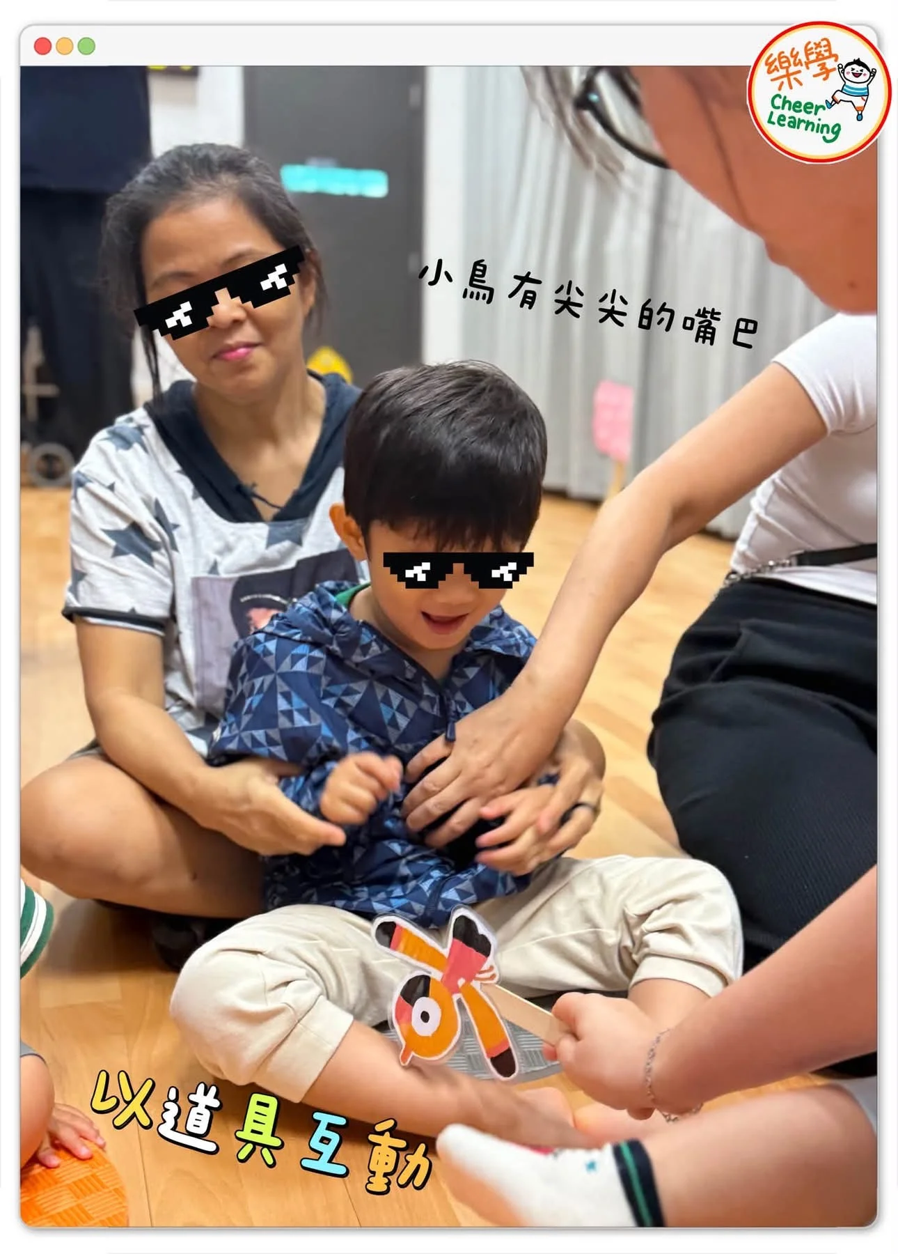 📣📚繪本X音樂🎶親子活動 《飛一下,休息一下,再想一下....》📚🎶
