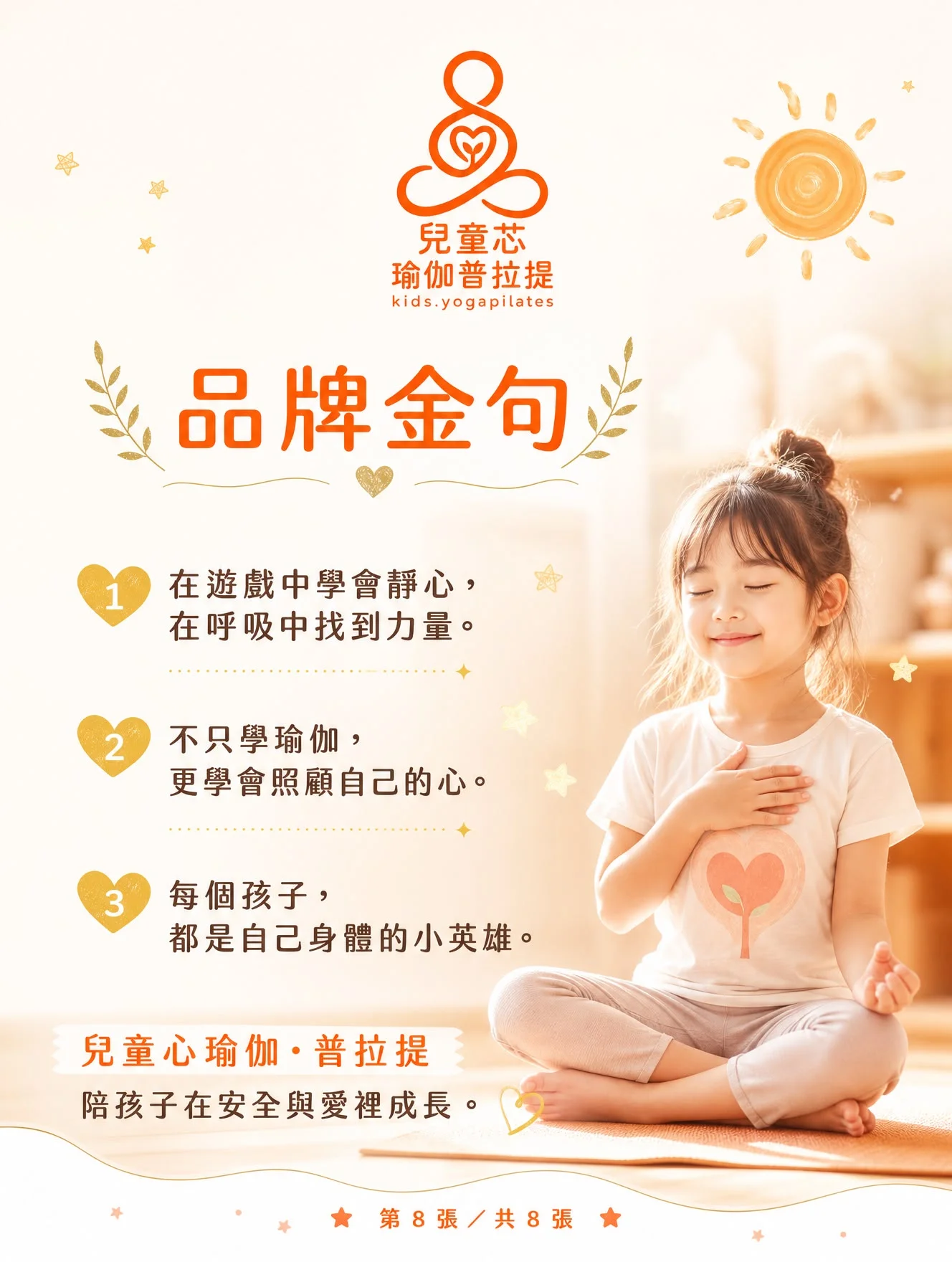 ✨免費暑期親子活動✨8月1日🌊【海邊放電・親子玩樂一日限定】