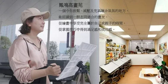 一張小卡片的重量-鳳鳴高畫苑