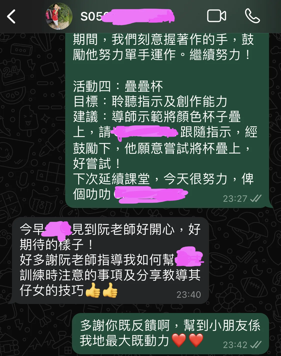 SEN一對一上門訓練-葵青區