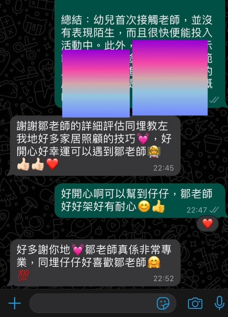 SEN一對一上門訓練-葵青區