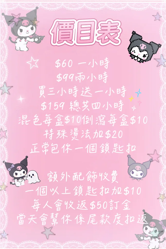 拼豆工作坊
