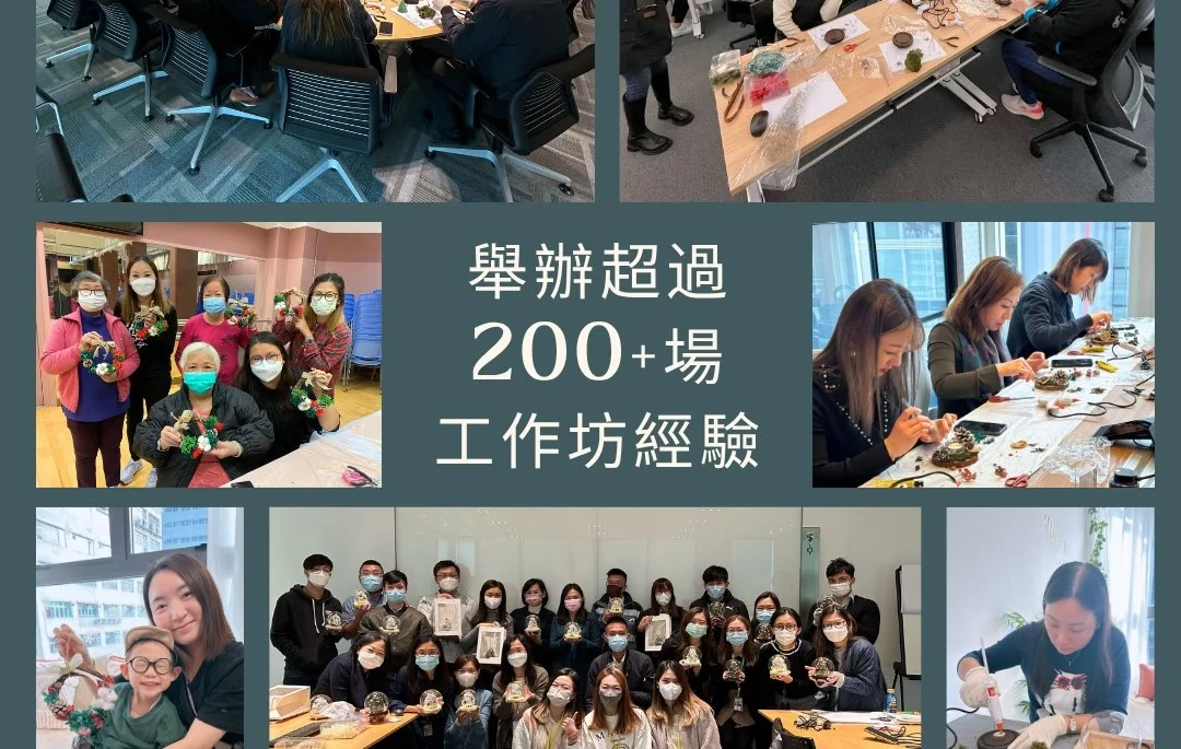 【法式油畫插花連畫架 Workshop】