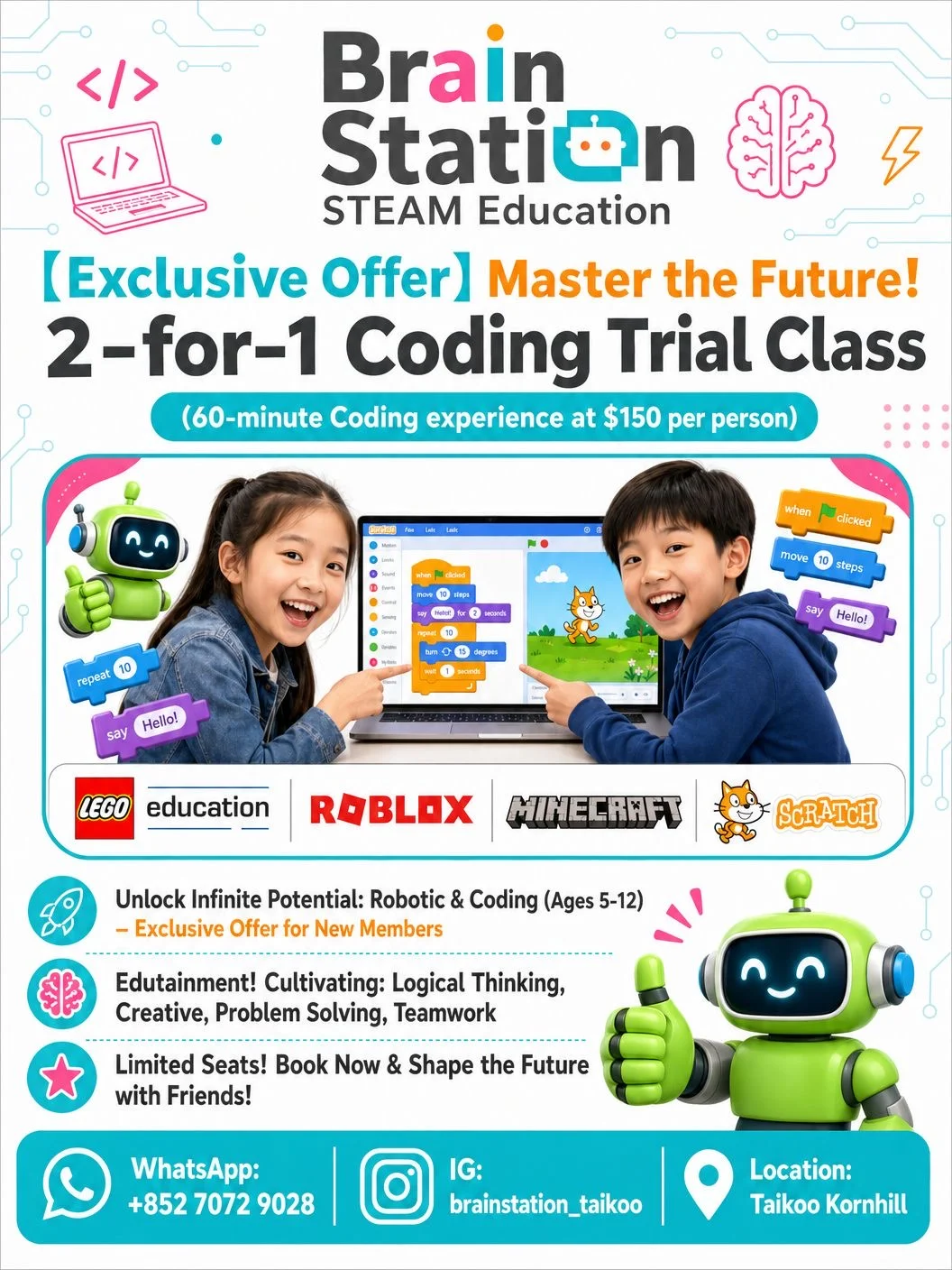 Stem Education 試堂買一送一