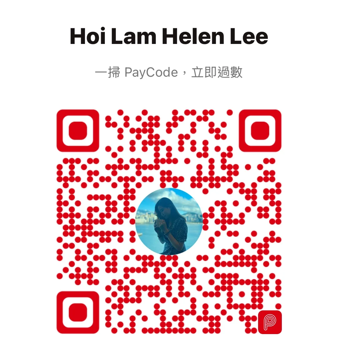 PayMe