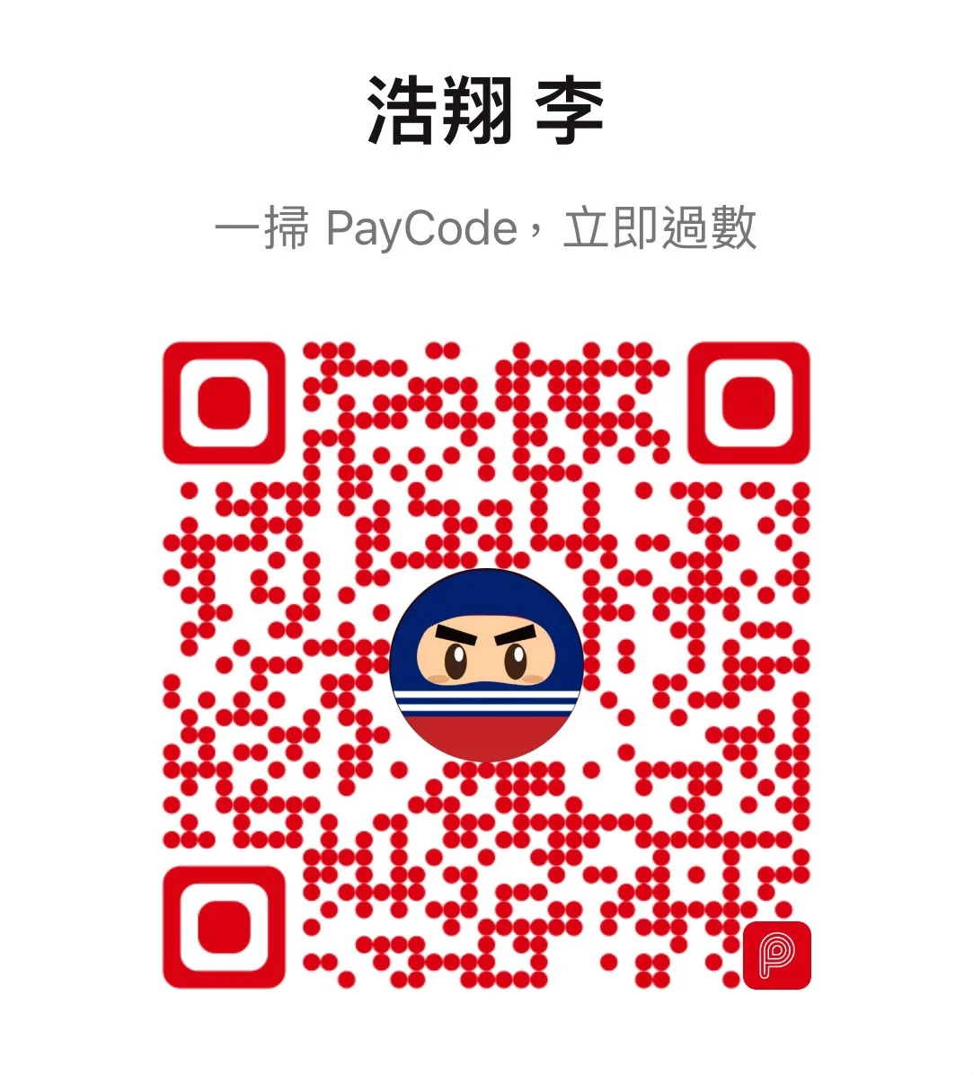 PayMe