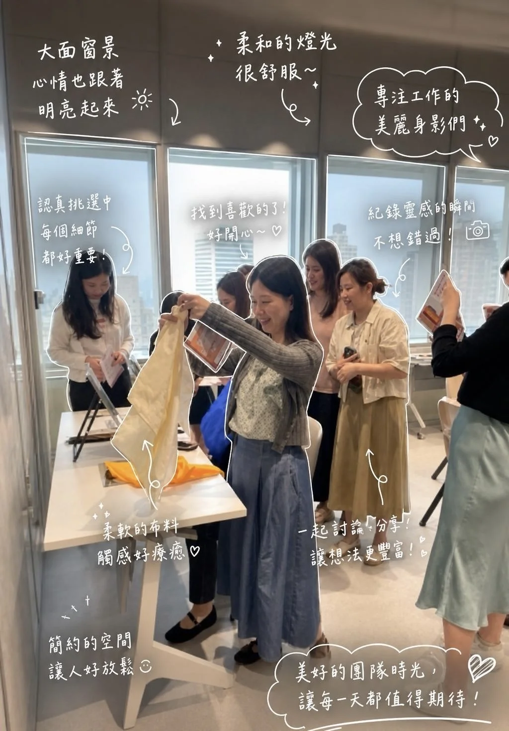 找到你的命定色彩工作坊