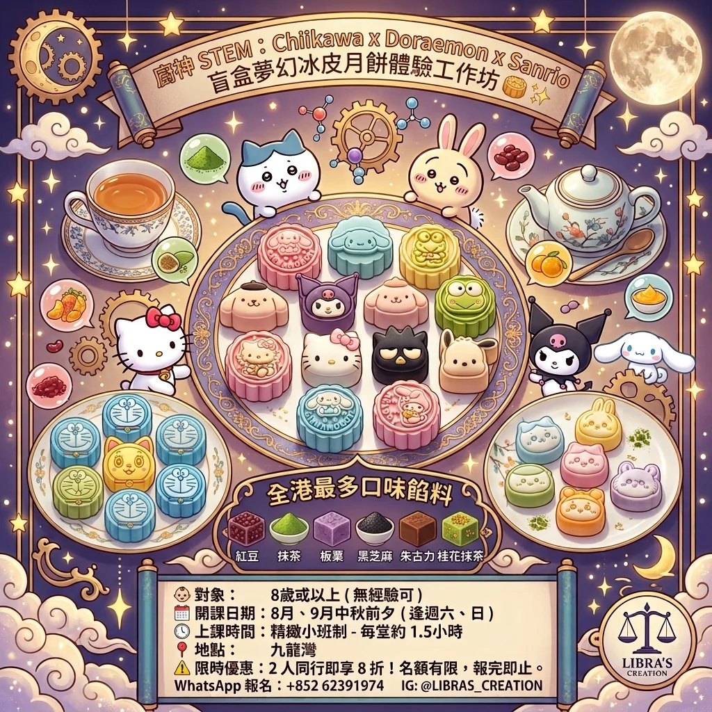 🤫即日獨家加碼：送出 $168 課程現金券 🎁！（限首 20 名）