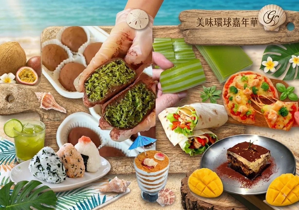 🗓️八月份週末證書課程  🔥暑期 小小廚神 STEM 環球美食嘉年華🔥 2人同行8折優惠