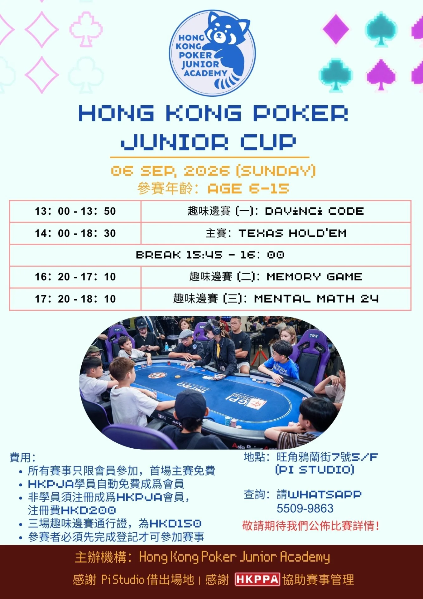 Hong Kong Poker Junior Cup 2026