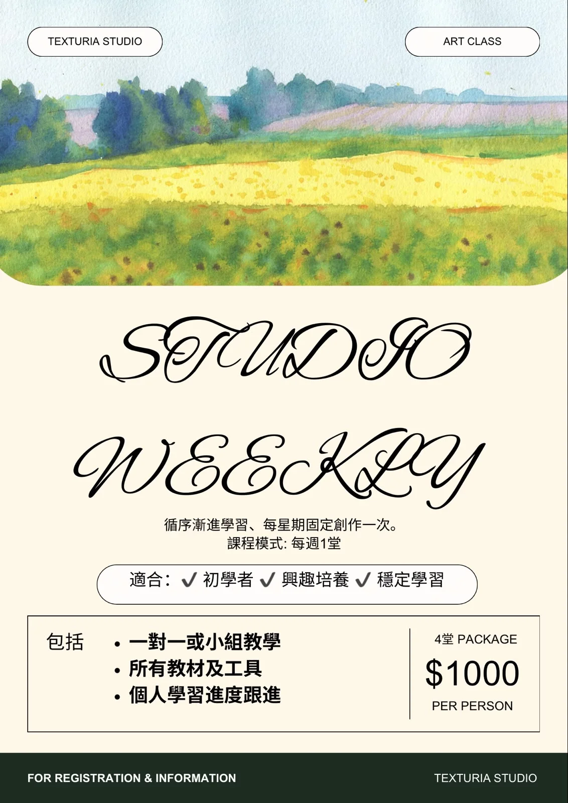 Studio Weekly