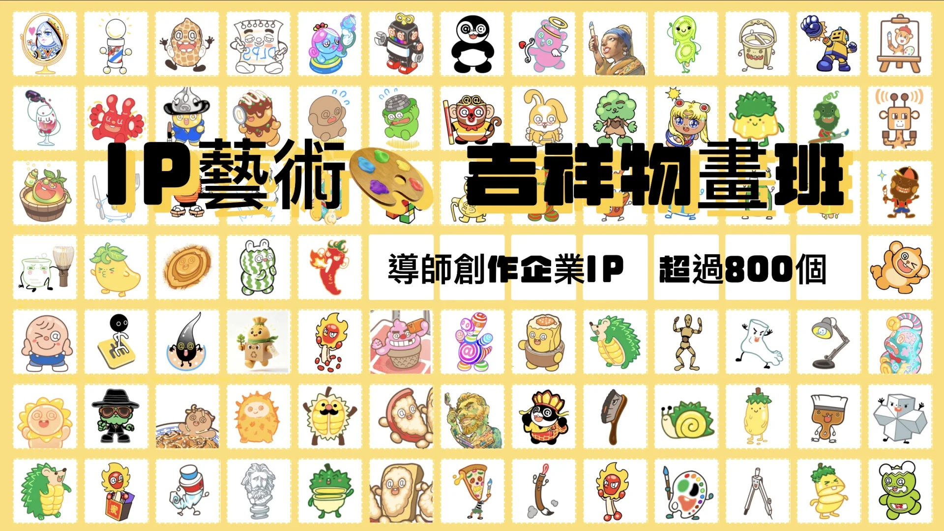兒童畫畫班 試堂
