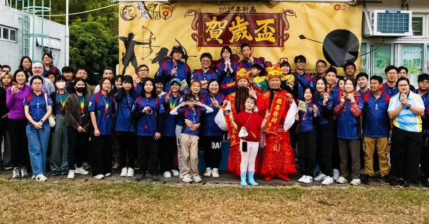 我們射箭這一家👨‍👩‍👧‍👦✨
