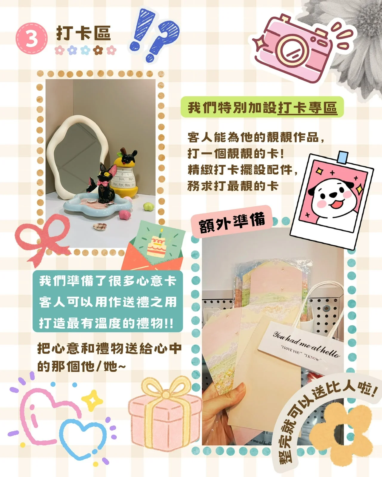 264色拼豆 | 石膏公仔上色 | DIY小枱燈工作坊 (日票/月票）