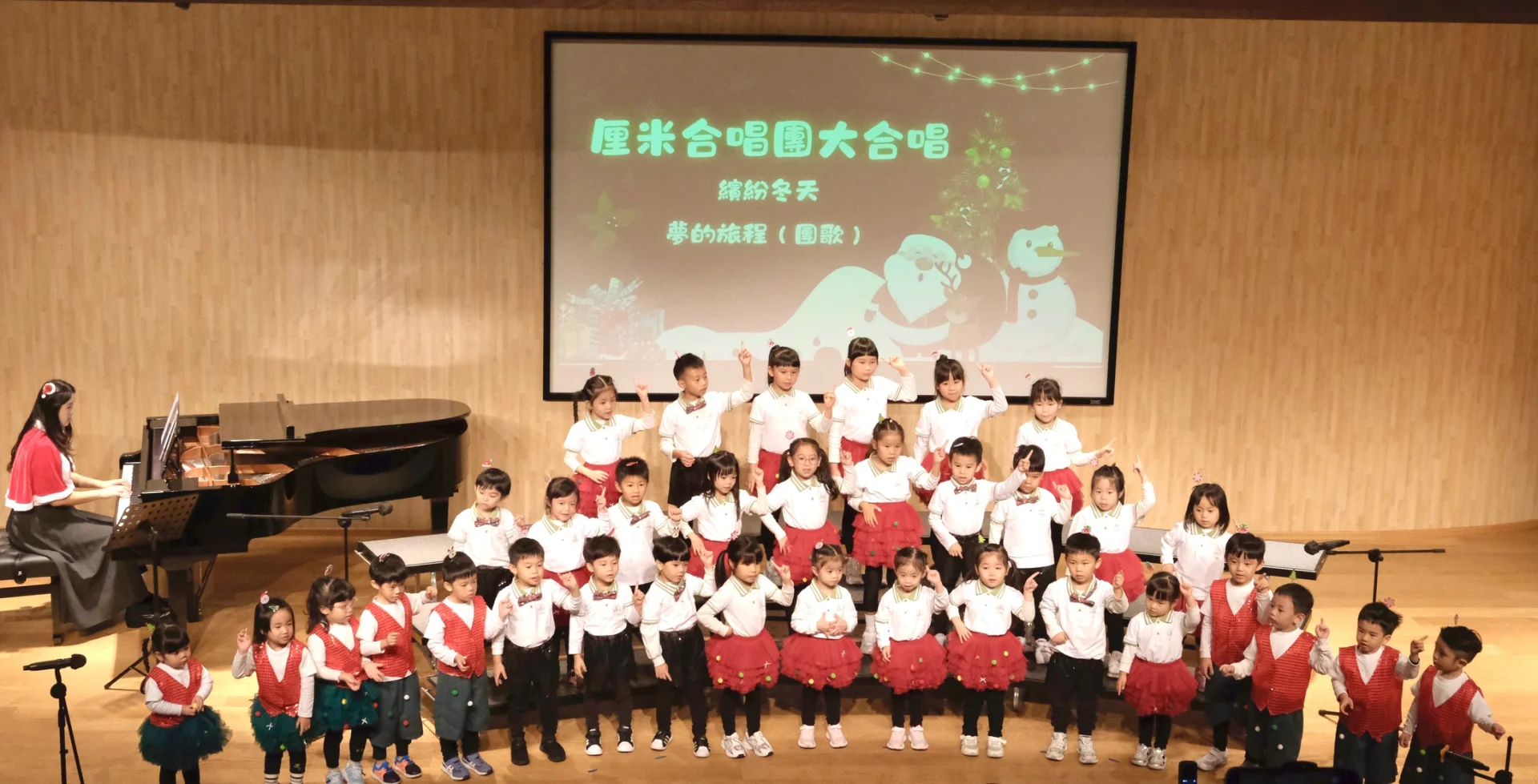 聖誕音樂會 合唱團團員招募