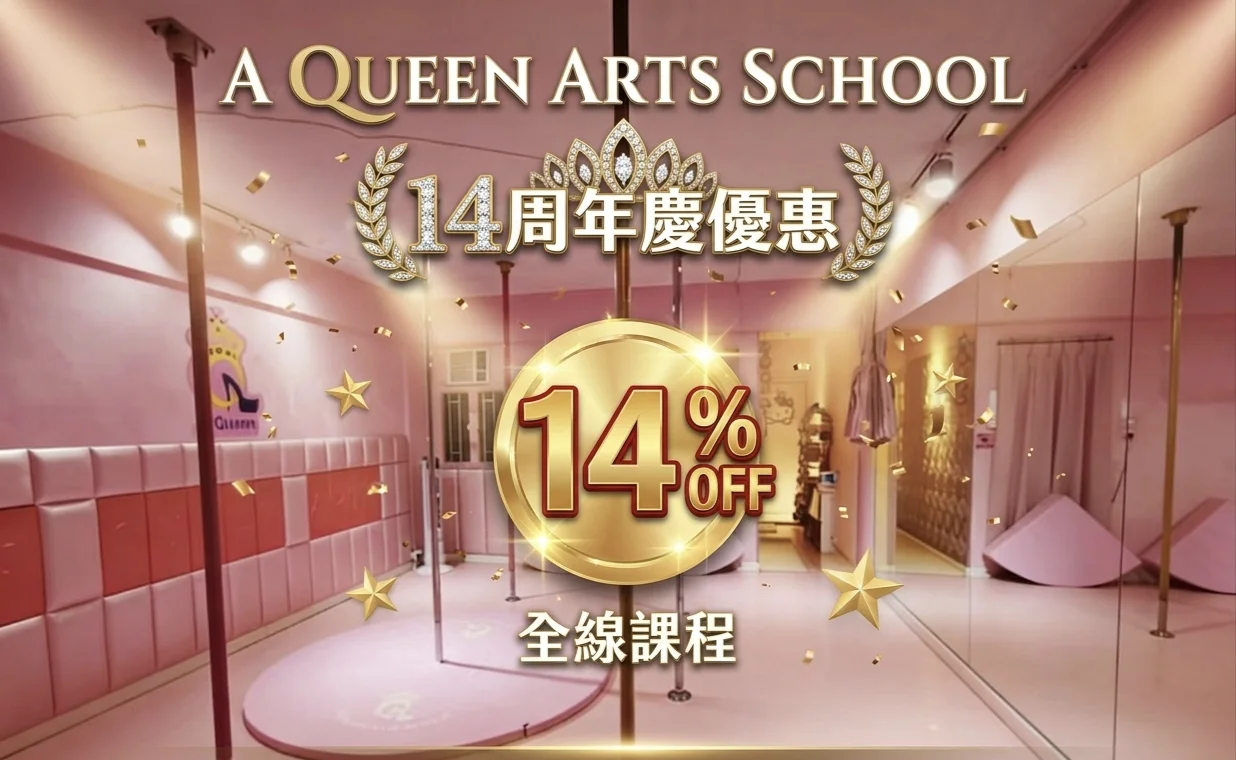 兒童親子班