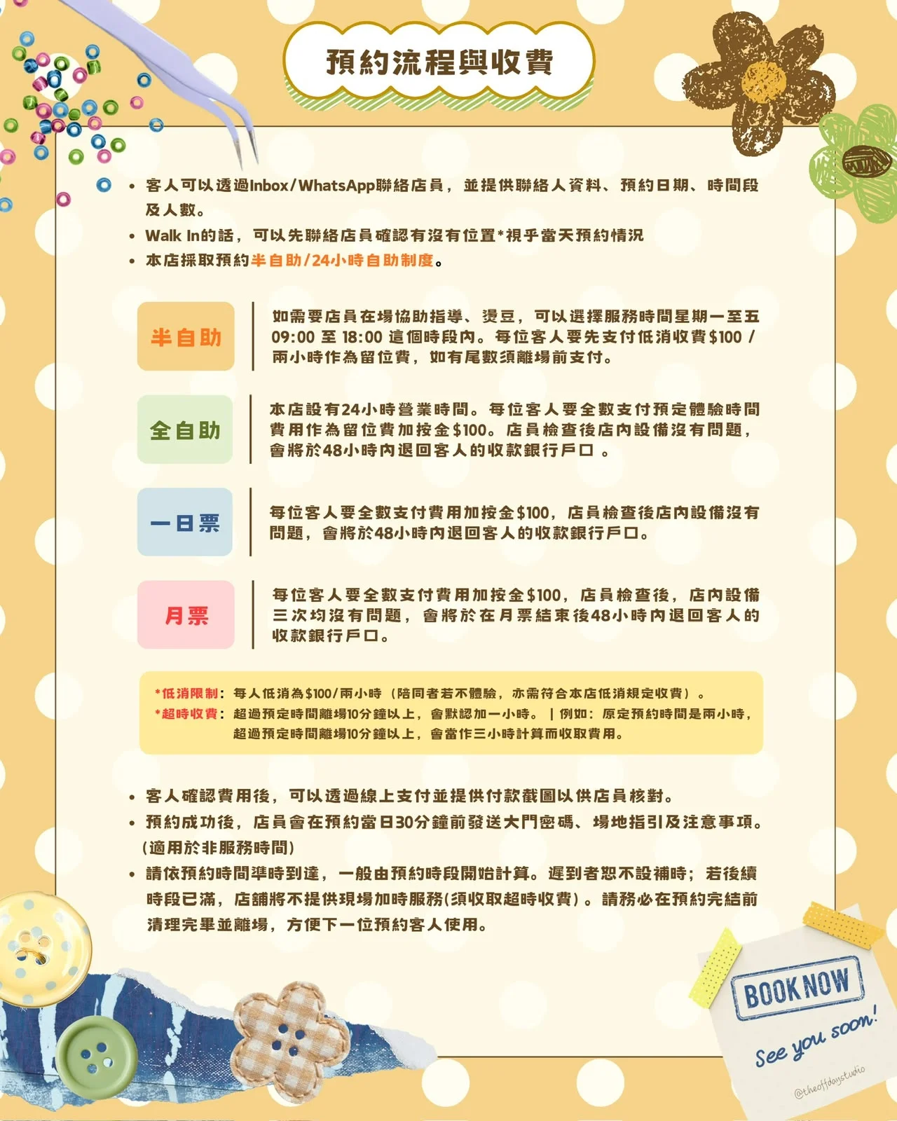 264色拼豆 | 石膏公仔上色 | DIY小枱燈工作坊 (日票/月票）