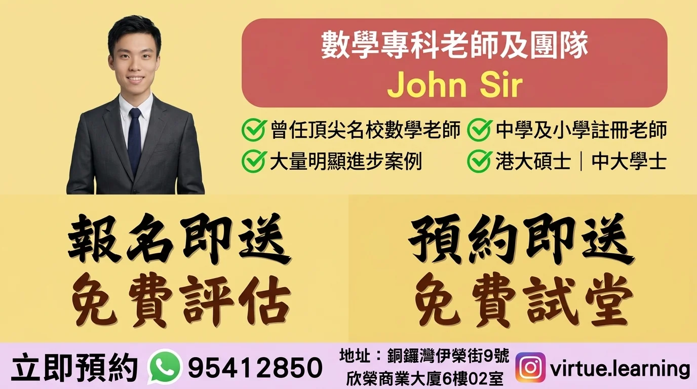 指段時段大優惠即日開始 ! 🔥