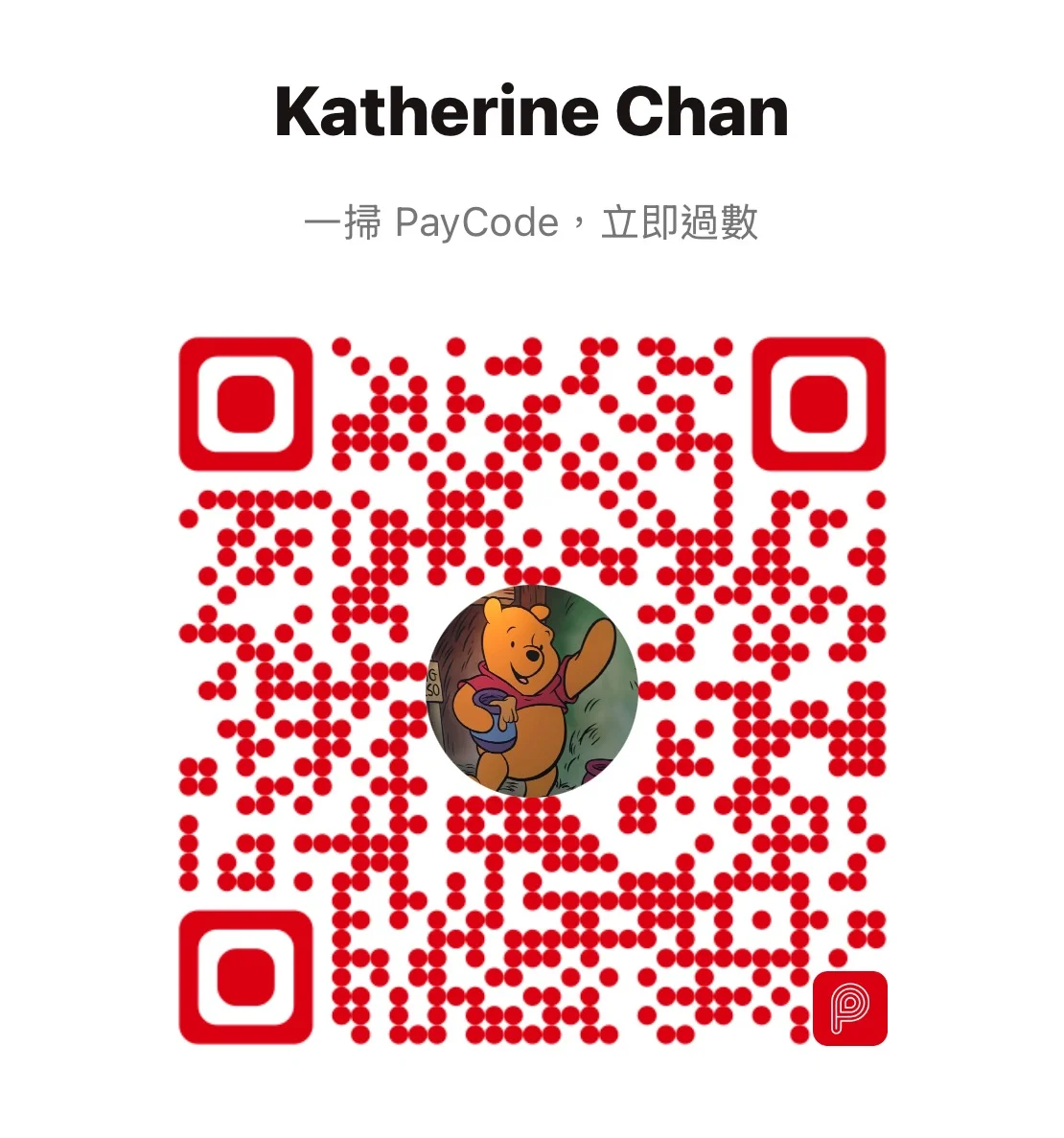 PayMe