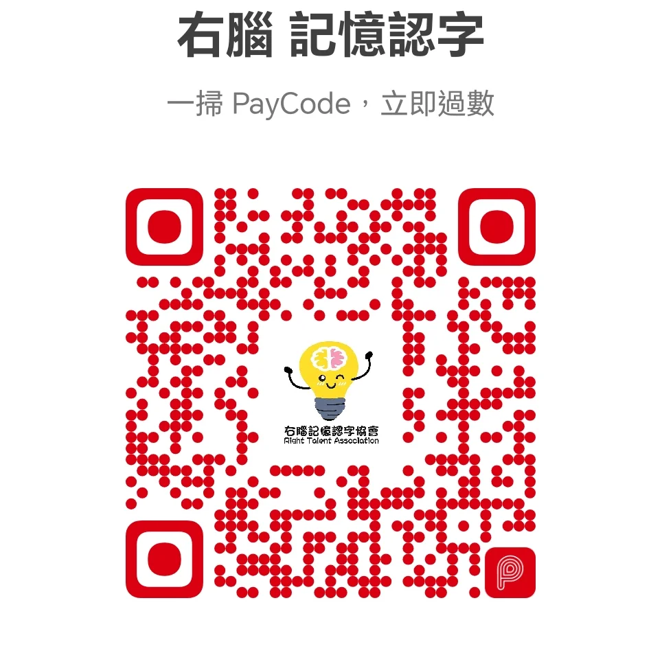 PayMe
