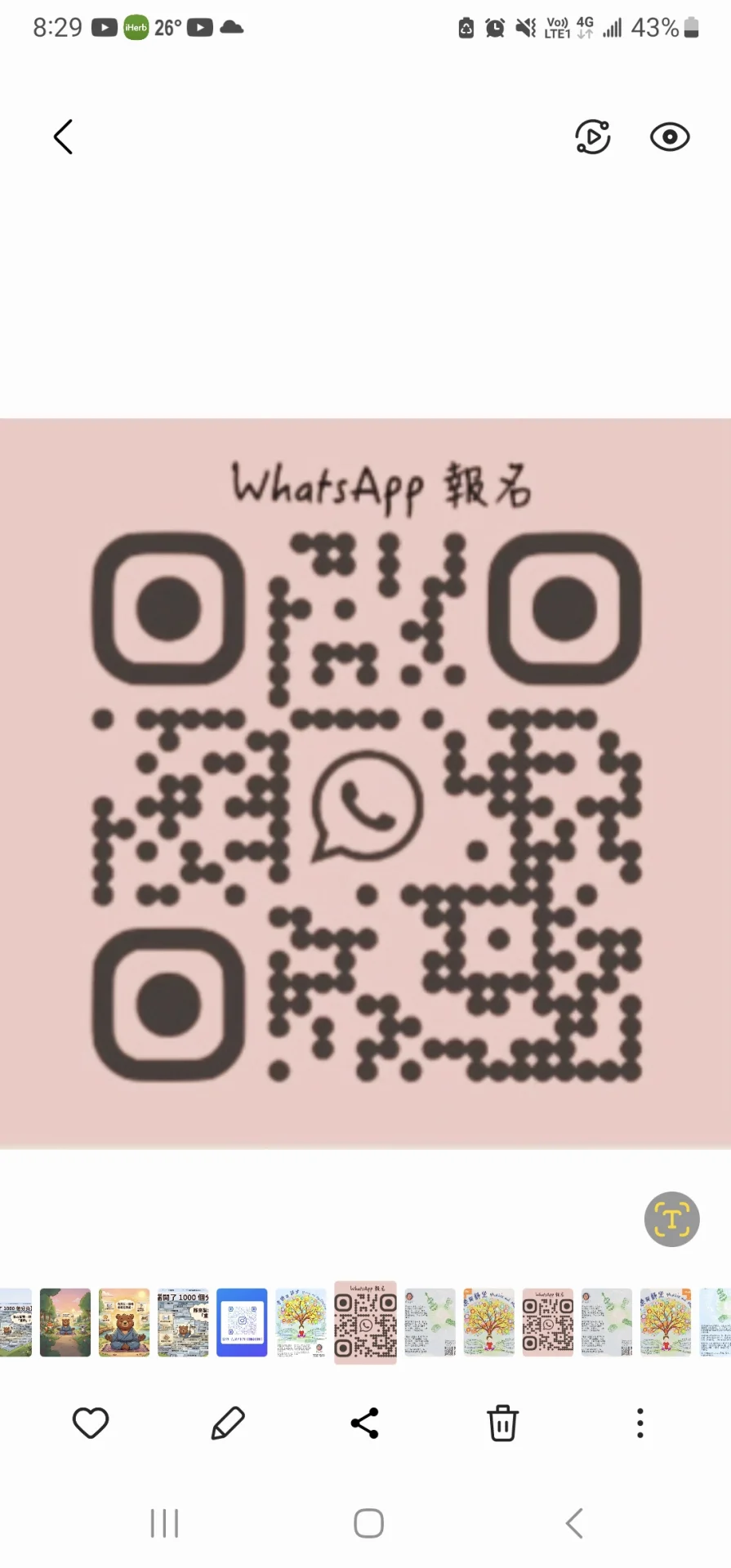 免費靜坐班 ~ 真正的瑜伽入靜