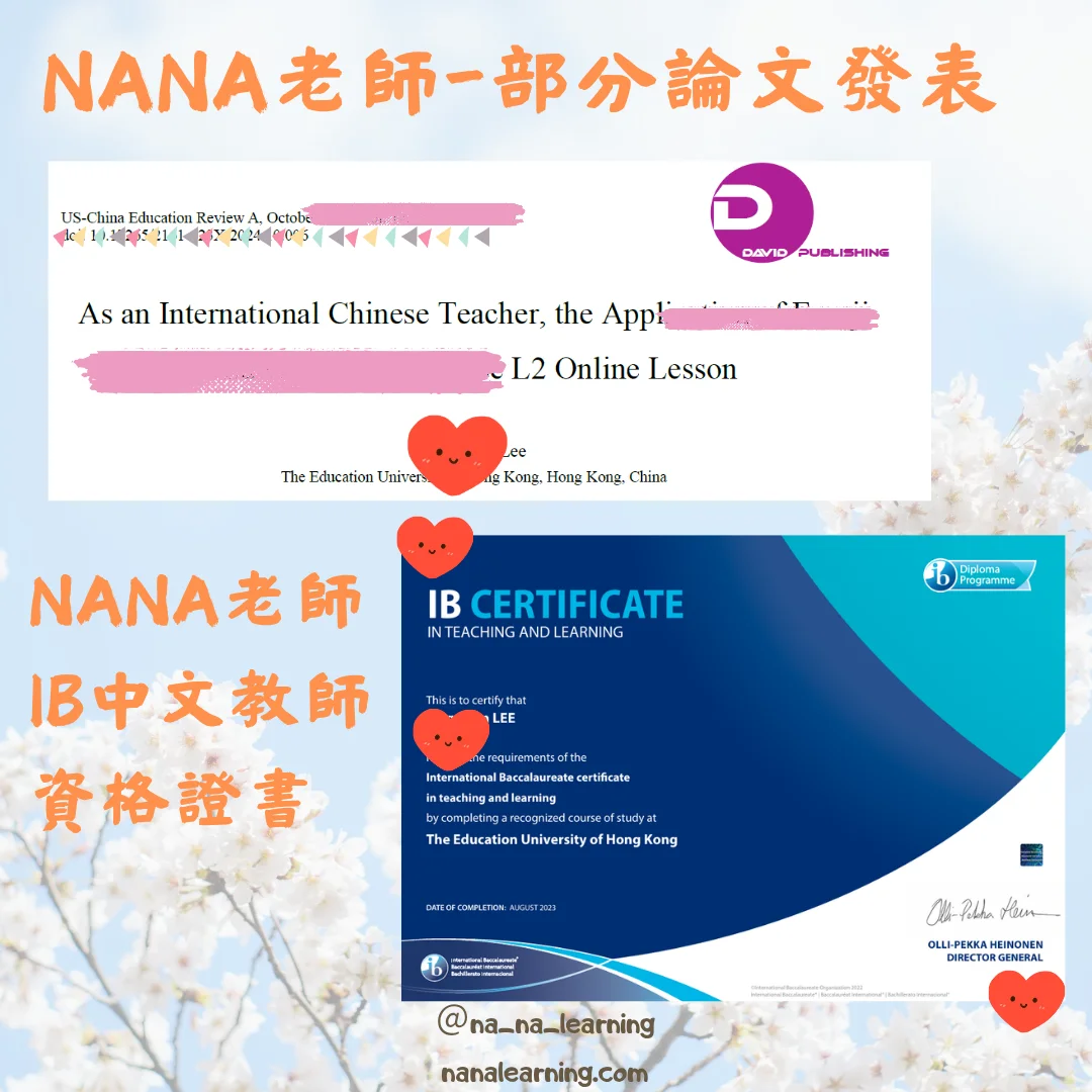 線上1對1 中小學恆常班/呈分試班