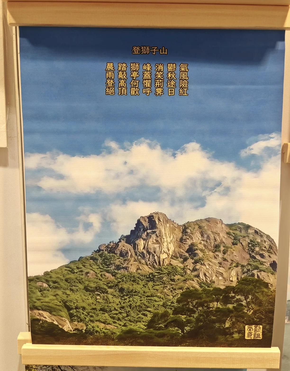 香港景色的掛圖