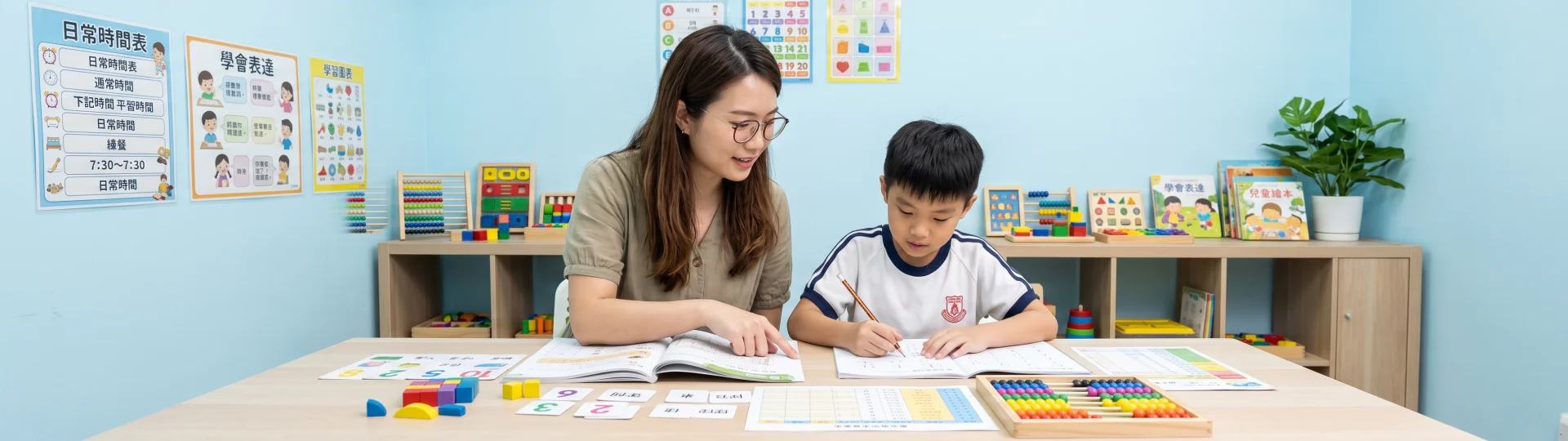【家長攻略】香港有沒有提供個別學習輔導的教育中心？一文了解 1對1 個別化學習支援服務！