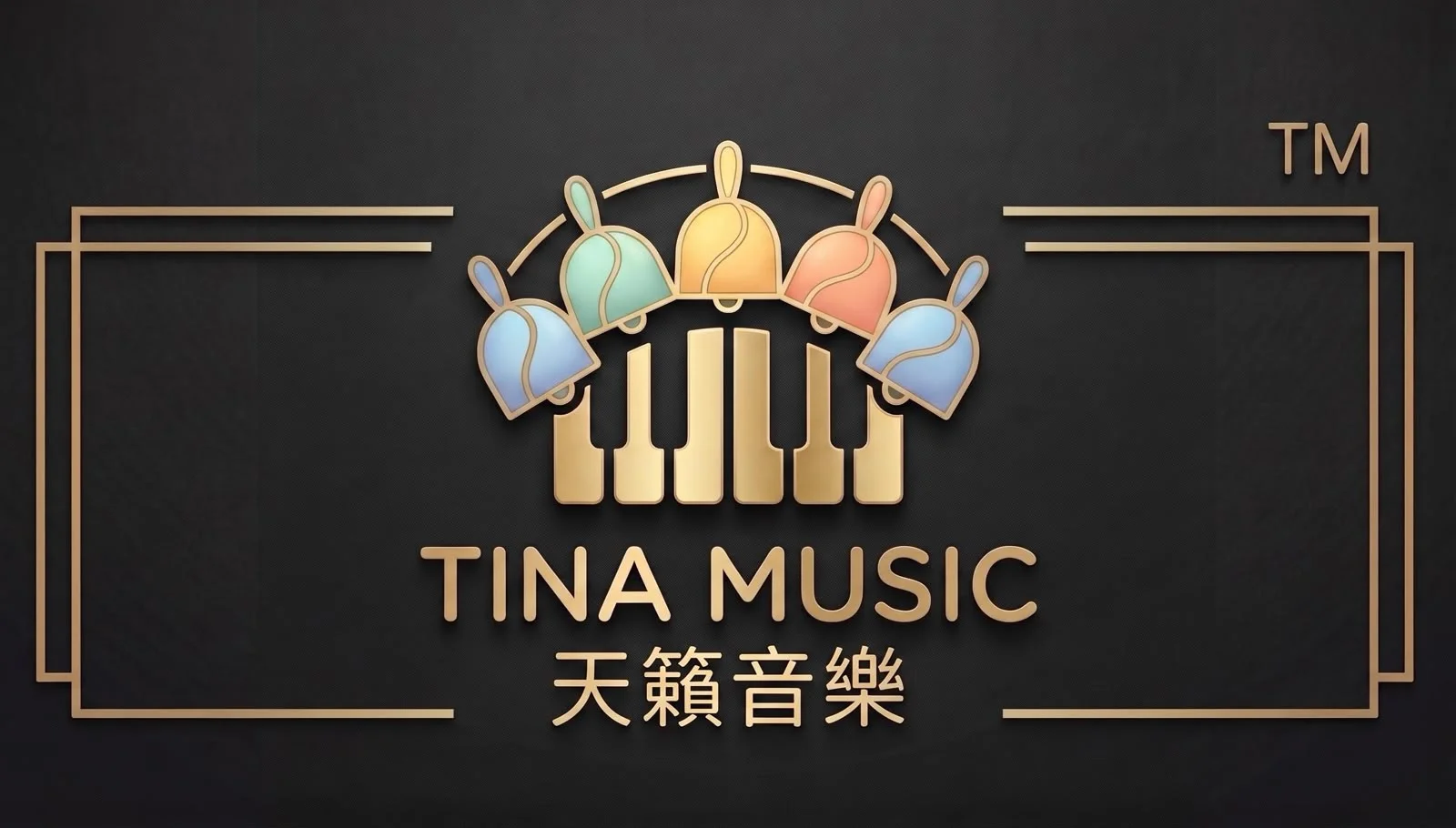 天籟創意音樂班 （上門授課，適合任何地區）
