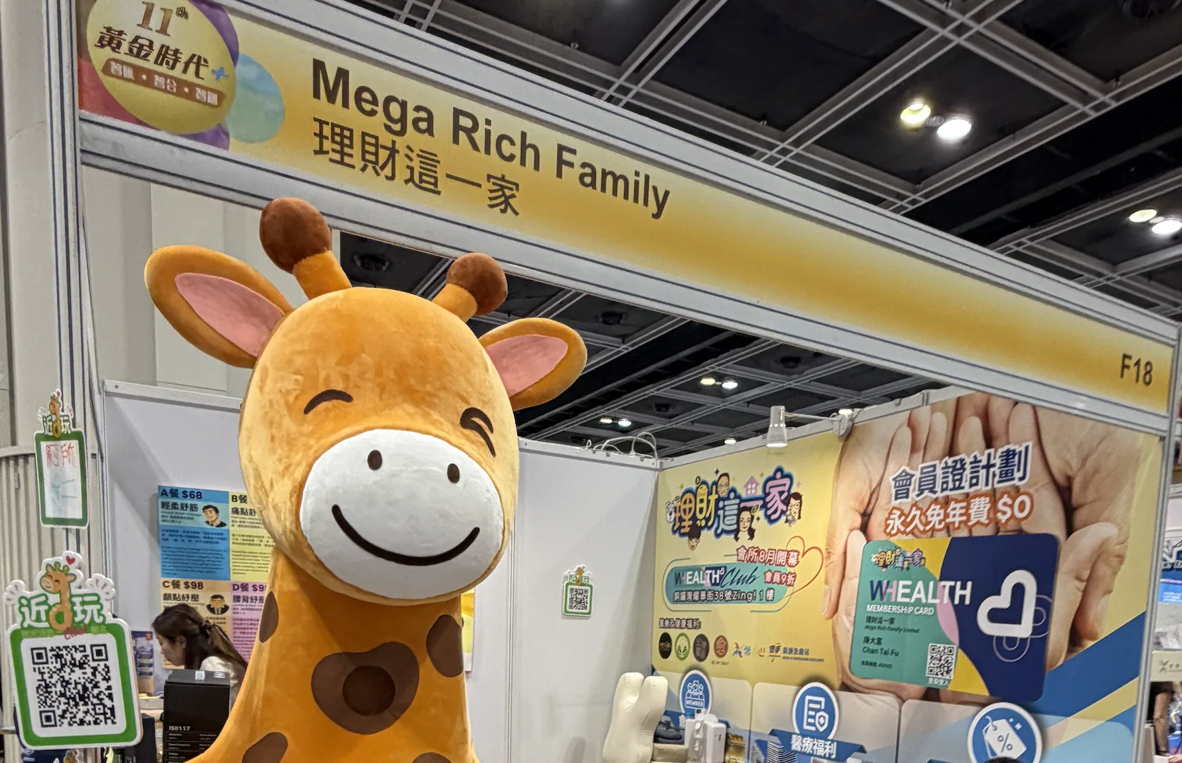 近D玩 Admin 日誌】7月黃金時代展人氣爆棚！師奶創業路上的感恩與滿滿正能量 🌻