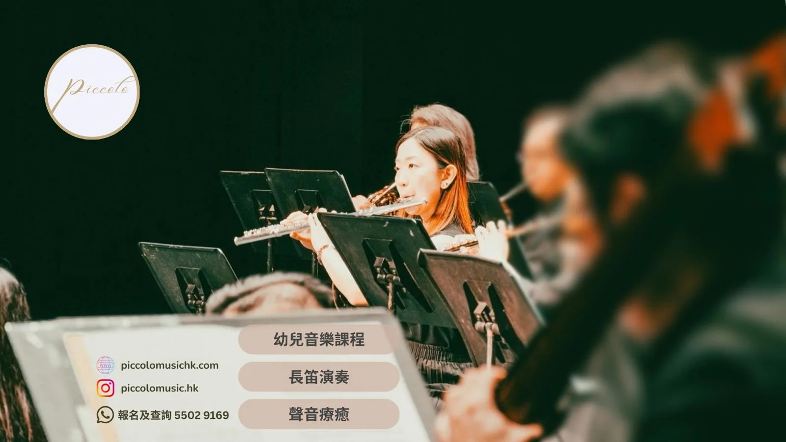 432Hz 宇宙音頻：我們知多少?
