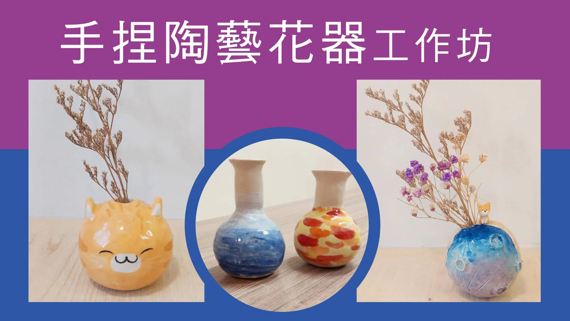 陶藝班上完點解未有得拎走？由修坯、素燒到上釉的等待時間