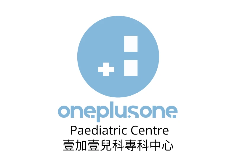 1＋1兒科專科中心