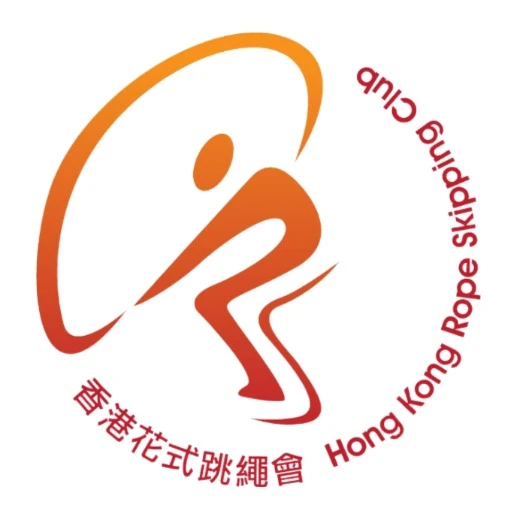 香港花式跳繩會 Hong Kong Rope Skipping Club