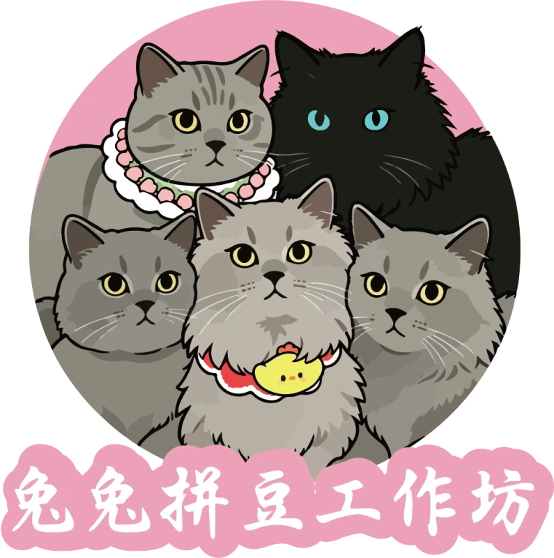 兔兔拼豆工作坊