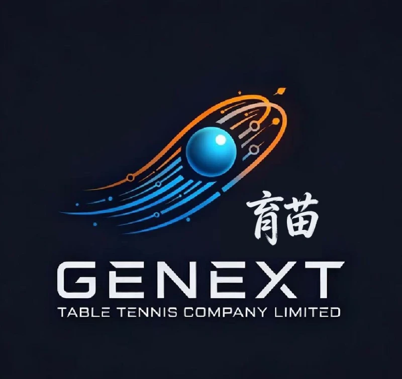 育苗乒乓球有限公司