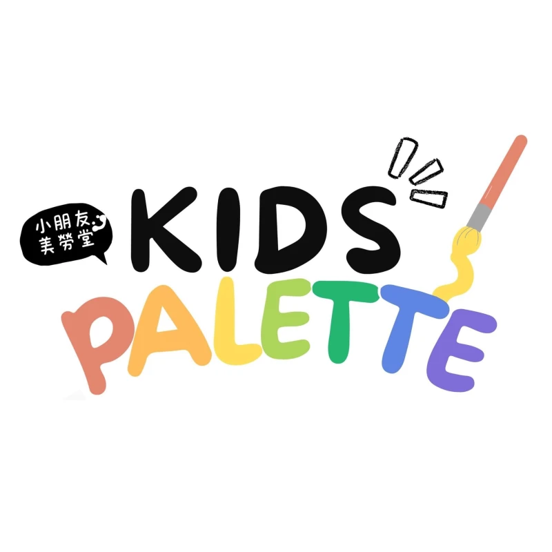 Kids Palette 小朋友美勞堂