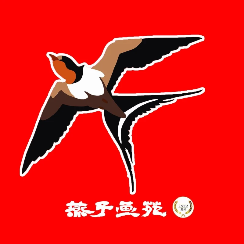 燕子畫苑文化中心有限公司