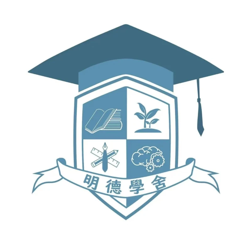 明德學舍有限公司