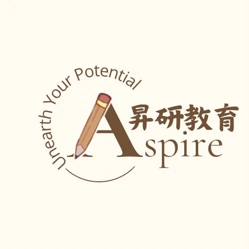 昇研教育中心 Aspire Academy