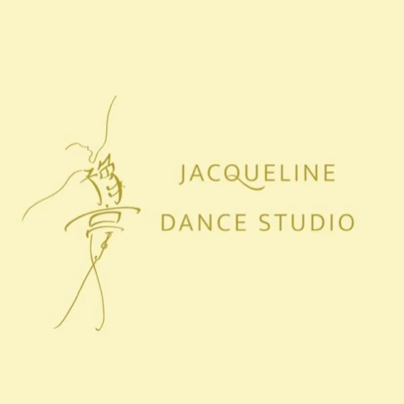 豫亭舞蹈室有限公司 Jacqueline Dance Studio Limited
