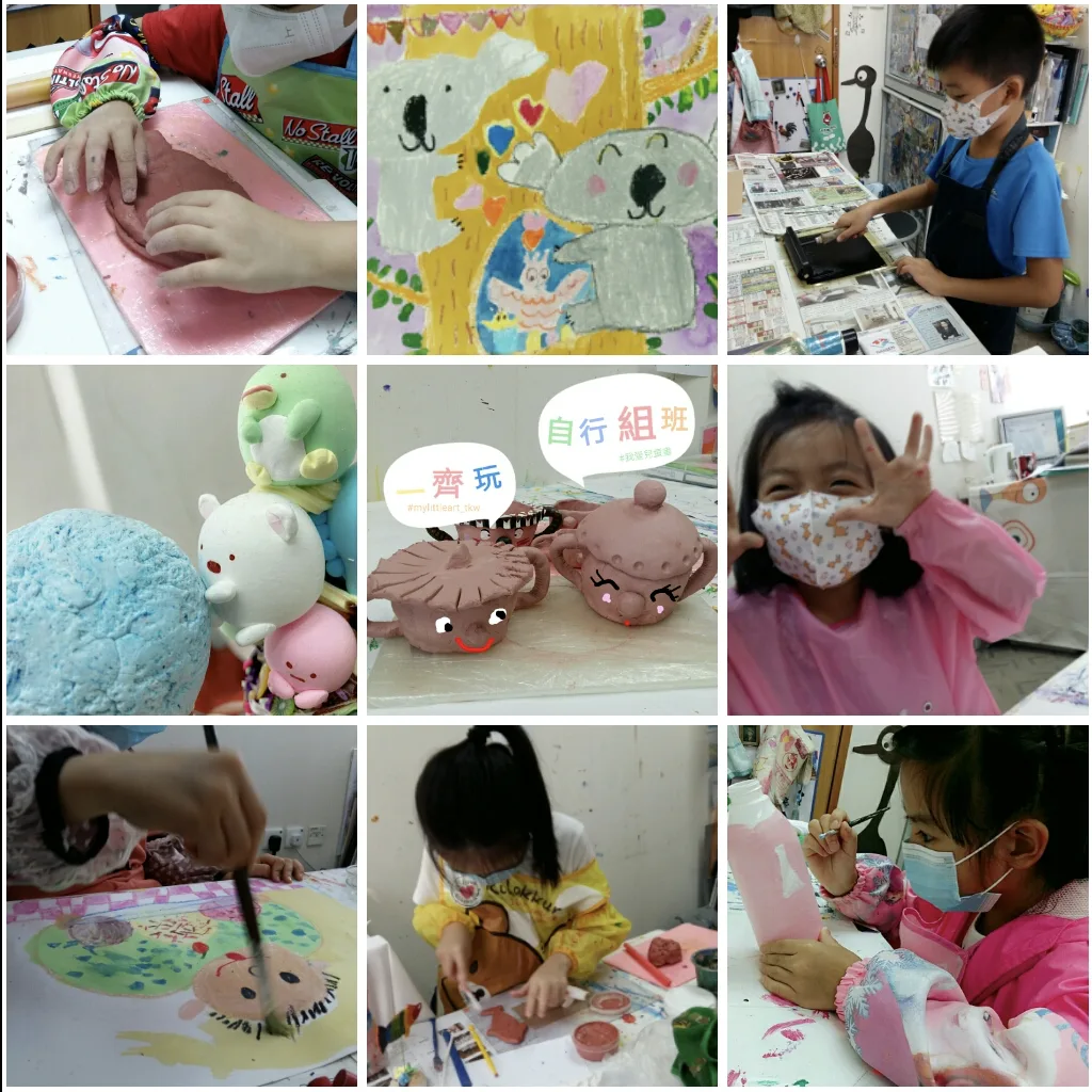 Mylittleart您的畫室