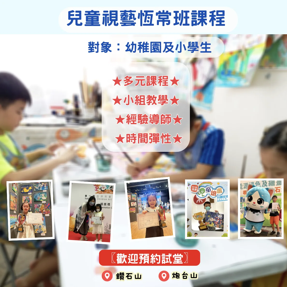 Mylittleart您的畫室