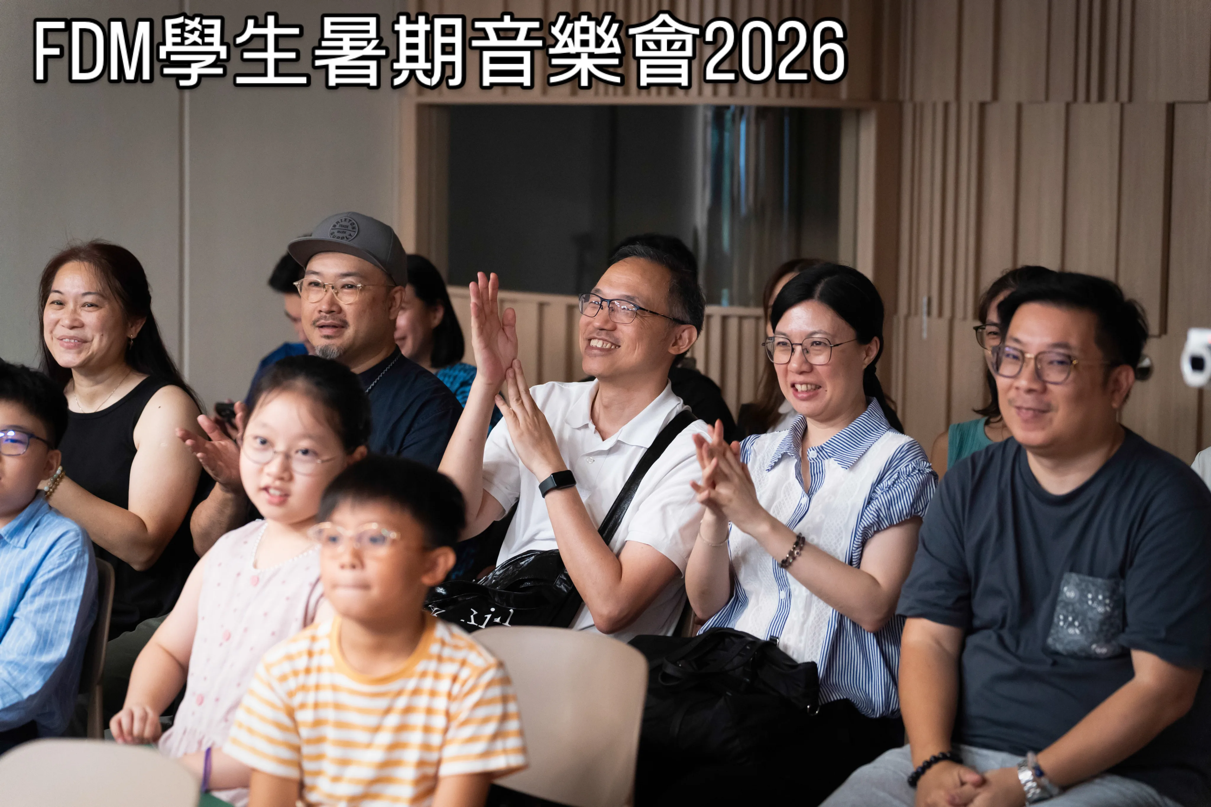 暑期學生音樂會2026 - Fanny’s Dream Music 喜樂兒成長發展中心