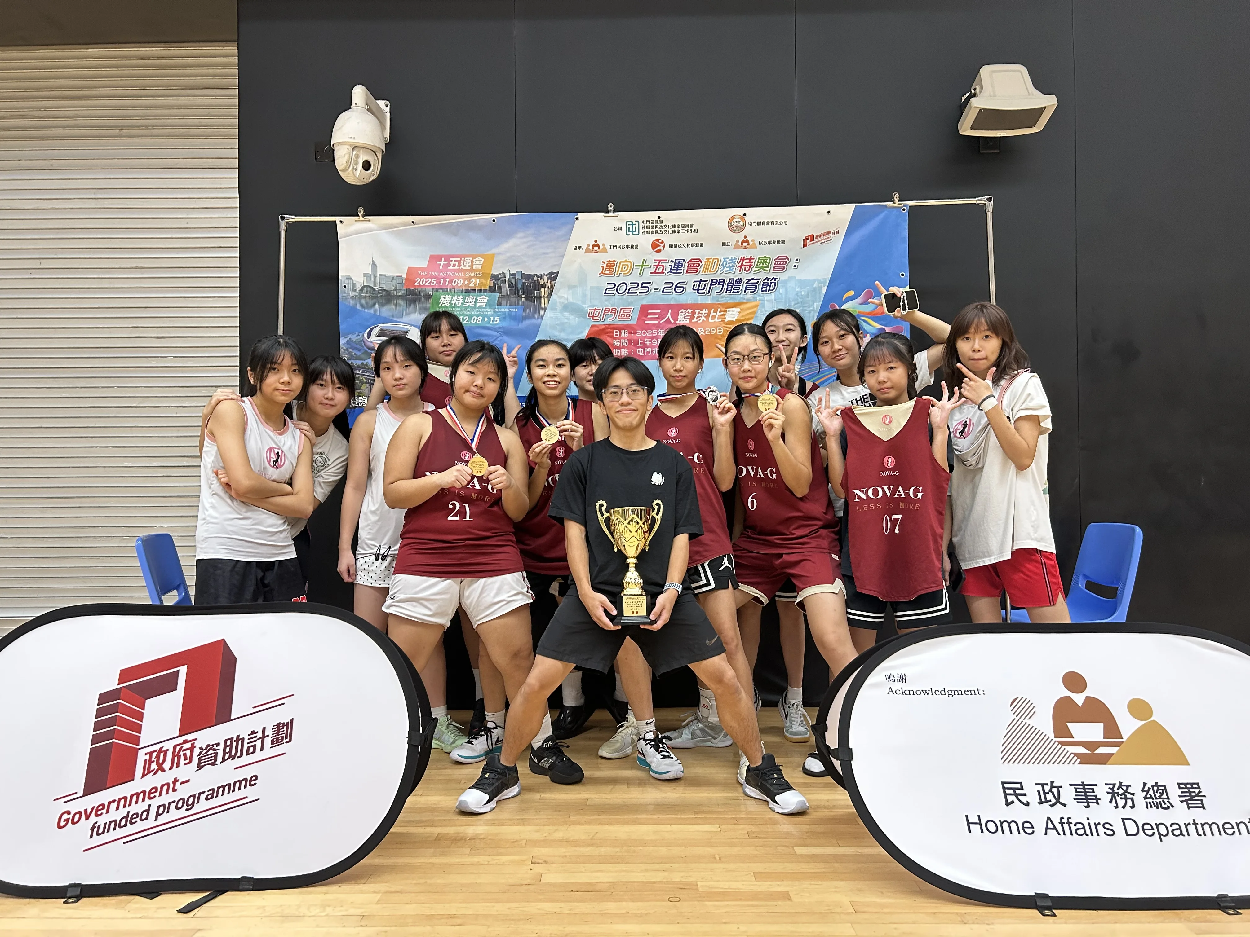 女子U18隊得獎相片🏆 - Nova Sport Academy